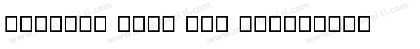 Mueller Beta 001 500字体转换